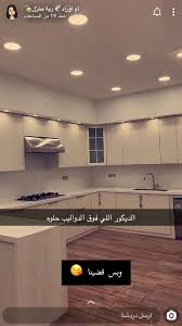 Pin By Aya Abdelftah On أفكار تصميم مدرسيه مطبخ اثاث Simple Wall Art Kitchen Cabinets House