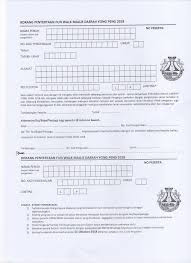 Perbezaan tujuan inilah yang membezakan sifat sesuatu sukan itu. Hari Sukan Negara 2018 Portal Rasmi Majlis Daerah Yong Peng Mdyp