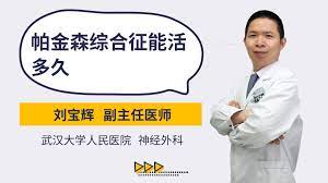 Search for text in self post contents. å¸•é‡'æ£®ç»¼åˆå¾èƒ½æ´»å¤šä¹…