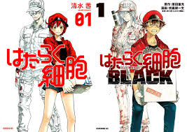 Black knight #1 is a romp for the avengers' swordsman. Hataraku Saibou And Hataraku Saibou Black Cover Comparison Manga