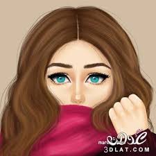 فنحنُ في حربٍ تبدأ باطلاق الأنظار والطرف الأضعف هو من يستشهد خجلا !. 2018 Ø§Ø¬Ù…Ù„ Ø¨Ù†Ø§Øª ÙÙŠ Ø§Ù„ÙƒÙˆÙ† Ø¨Ù†Ø§Øª Ø¨Ù†Ø§Øª ÙƒÙŠÙˆØª Ù„Ù„ÙÙŠØ³ Ø¨ÙˆÙƒ Ø®Ù„ÙÙŠØ§Øª Ø®Ù„ÙÙŠØ§Øª Ø¨Ù†Ø§Øª Ù‚Ù…Ø±Ø§Øª Ø±Ù…Ø²ÙŠØ§Øª Ø±Ù…Ø²ÙŠØ§Øª Ø¨Ù†Ø§Øª Ø¬Ø±ÙŠØ¦Ø© Ø±Ù…Ø²ÙŠØ§Øª Ø¨Ù†Ø§Øª Ø¯Ù„ÙˆØ¹Ø© Dp Photos Girly Drawings Girly M
