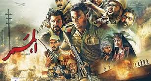 .2019 l #الممر #كازابلانكا #حمله_فرع اقوي مشهد للفنان مجمد فراح من فيلم الممر 2019. Ù„Ù‚Ø·Ø§Øª Ù…Ø¤Ø«Ø±Ø© Ù„Ø§ ØªÙ†Ø³ÙŠ ÙÙŠ ÙÙŠÙ„Ù… Ø§Ù„Ù…Ù…Ø± ÙˆØ·Ù†Ù‰