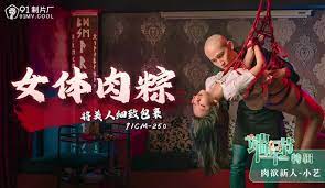 91CM-250 Female Body Dumpling Xiaoyi Watch Online JAV - Hot JAV - Free  download - JAVTV