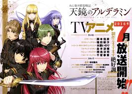 Alderamin on the sky isn't an overly impressive anime by all means, but it is enjoyable for what it is. Nejimaki Seirei Senki Tenkyou No Alderamin Alderamin On The Sky Zerochan Anime Image Board
