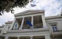 Greece accuses Turkey of 'politicizing' environment, affirms ...
