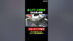 中国へのレアアース依存対策に 日本企業の挑戦【クロ現 ...