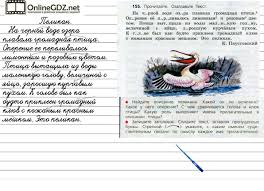 контрольные работы по русскому языку 2 класс 2 часть Kontrolnaya Rabota Po Matematike 2 Klass 2 Chetvert Garmoniya Po Istominoj Algebra Fizika Uchebnik
