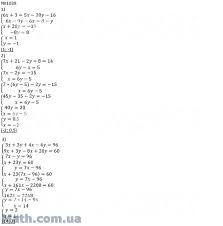 Спиши готовые домашние задания по математике за 7 класс, решебник и ответы онлайн на gdz.ru. Nomer 1039 Gdz Po Algebre 7 Klass Merzlyak