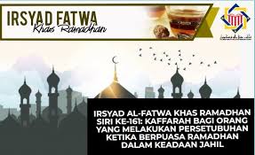 Gila / pengsan sepanjang hari. Pejabat Mufti Wilayah Persekutuan Irsyad Al Fatwa Khas Ramadhan Siri Ke 161 Kaffarah Bagi Orang Yang Melakukan Persetubuhan Ketika Berpuasa Ramadhan Dalam Keadaan Jahil