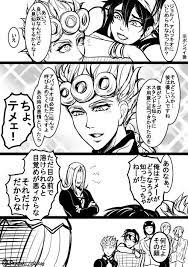 沙月にんにん satsuki102938 さんの漫画 84作目 ツイコミ 仮 にんにん ジョジョ イラスト ジョジョ 漫画