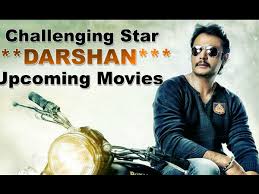 Captain Marvel Full Movie Online Kannada Movie List 2016