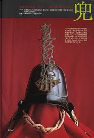 pin su kabuto