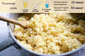 Пшенная каша в мультиварке