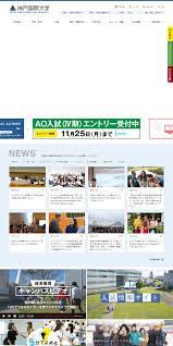 教育 公共 おしゃれまとめの人気アイデア pinterest taro sanko 就職活動 教育 キャンパス