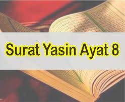 Maybe you would like to learn more about one of these? Surat Yasin Ayat 8 Bacaan Teks Arab Dan Latin Serta Artinya Perkata