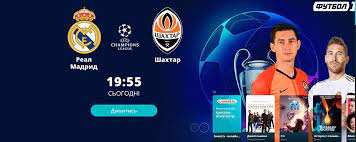 Футбол 2» трансляции матчей чемпионата италии, чемпионата португалии, прямые трансляции игр лиги чемпионов и лиги европы. Sweet Tv Zapuskaet Translyaciyu Sportivnyh Kanalov Futbol 1 I Futbol 2 Ukraina Media Business Reports