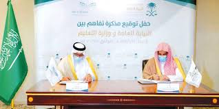 «النيابة العامة» تعلن عن 671 وظيفة شاغرة. Ø§ÙÙÙØ§Ø¨Ø© Ø§ÙØ¹Ø§ÙØ© ØªÙÙØ¹ Ø§ØªÙØ§ÙÙØ© ØªØ¹Ø§ÙÙ ÙØ´ØªØ±Ù ÙØ¹ ÙØ²Ø§Ø±Ø© Ø§ÙØªØ¹ÙÙÙ