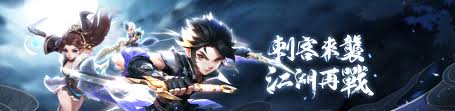 Here we provide 大俠客—熱血歸來1.5.0.000 apk file for android 4.1+ and up. 4399å¤§ä¿ å®¢å®˜ç¶²