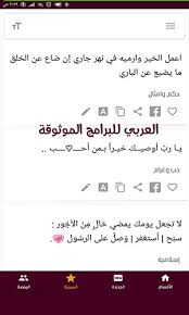 فيلم استدعاء ولي عمرو 2019 اون لاين. ØªØ­Ù…ÙŠÙ„ Ø¨Ø±Ù†Ø§Ù…Ø¬ Ø­Ø§Ù„Ø§Øª ÙˆØ§ØªØ³ Ø§Ø¨ ÙˆØµÙˆØ± Ø­Ø§Ù„Ø§Øª ÙˆØ§ØªØ³ Ø§Ø¨ Ø±ÙˆØ¹Ù‡ ØªÙˆØ¨ÙŠÙƒØ§Øª ÙˆØ§ØªØ³Ø§Ø¨