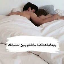 Pin By Noura On ليتها تقرأ Reading Romance