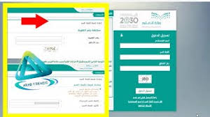 نظام نور نسيت اسم المستخدم وكلمة السر dubai khalifa