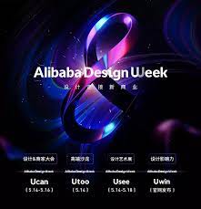 Maybe you would like to learn more about one of these? 2021é˜¿é‡Œå·´å·´è®¾è®¡å'¨ Alibaba Design Week è®¾è®¡ åˆ›æ„ èµ„æº äº¤æµ