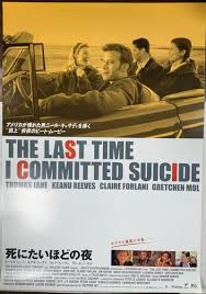 Japanese Movie Poster, The Last Time I Committed Suicide, 1997 NM |  SecondMoonshot Custom Picture Framing