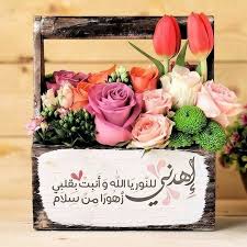 اهدني بالنور يا الله دعاء اللهم امين Islamic Pictures Islamic Wall Art Faith Inspiration
