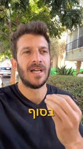 פודקאסט מתחת לחגורה פרק 74! Erez Strauss