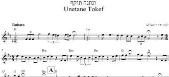 מקור הלחן נקלח ממנגינה רומנית עממית, אך. ×'×¨×™×ª ×¢×•×œ× ×ª×•×•×™×