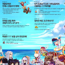 A complete searchable and filterable list of all npcs in world of warcraft: ë¼í…Œì¼ 7ì£¼ë…„ ì¶•í•˜ ì´ë²¤íŠ¸