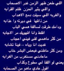 desertrose غدر الأصحاب math facts qoutes