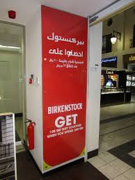 Birkenstock free gift card giveaway. Birkenstock Qatar Offers 4667 Clothing Fashion Twffer Com