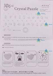 3d crystal skull puzzle instructions. 3d Crystal Puzzle Giraffe Instructions