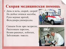 На двух с половиной тысячах квадратных метров, кроме диспетчерской. Otkrytki Kartinki Gif Smajliki Otkrytki Den Rabotnika Skoroj Pomoshi Pozdravleniya Otkrytki Prazdniki Aprelya 28 Aprelya Den Skoroj Pomoshi Skachat
