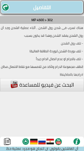 تنزيل تعريفات طابعة ricoh mp171 طابعة مونوكروم ليزر من روابط تنزيل سريعة ومباشرة لتعريف طابعة ريكو موديل ricoh mp171 لتتمكن من إستخدام الطابعة على أكمل وجه. Ø£Ø¹Ø·Ø§Ù„ Ø±ÙŠÙƒÙˆ For Android Apk Download