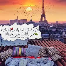 صور جميلة صور حلوة احلى الصور أجمل الصور صور جديدة ٢٠٢٠ اشيك الصور الرائعة