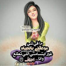 صور عن تكبر do not be arrogant photo and video photo poster