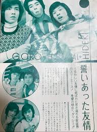 西城秀樹さんのファン集合 part14に関連した画像 u 415 0 西城 笑いが止まらない 男性アイドル