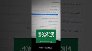 تقديم وثيقة شهادة الميلاد المترجمة للغة التركية أو الانكليزية. Ø·Ø±ÙŠÙ‚Ø© Ø¥ØµØ¯Ø§Ø± ÙˆØ«ÙŠÙ‚Ø© Ø¹Ù…Ù„ Ø­Ø± ÙÙŠ Ø¯Ù‚ÙŠÙ‚ØªÙŠÙ† Ø±Ø³Ù…ÙŠØ§ Ùˆ Ù…Ø¬Ø§Ù†Ø§ Youtube
