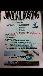Pekerja am bagi subcontractor untuk industri oil & gas di kawasan gebeng kuantan. Kerja Kosong Di Gebeng Jawatan Kosong Kerani Pentadbiran