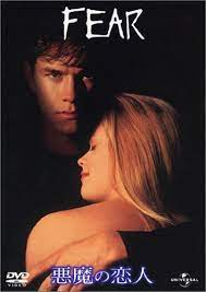 Who is reese witherspoon dating? Fear Amazon De Reese Witherspoon Mark Walberg James Foley Reese Witherspoon Mark Walberg Dvd Blu Ray