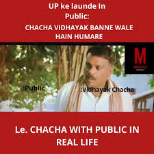 Memeflixoriginals Chacha Vidhayak Hain Humare Facebook They go to the vidhayak to complain about his nephew, only to learn the truth that he is not ronny's chachaji.