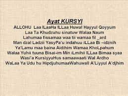 Bacaan ayat kursi merdu atau surat al baqarah ayat 255 disertai dengan arti terjemahannya ayat kursi terdapat di al quran surat. Terbaik 55 Ayat Kursi Dalam Bahasa Rumi Berita Tentang Rumah