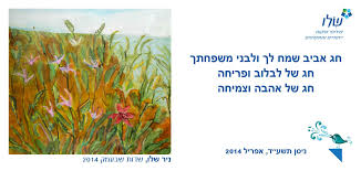 הפרוייקט החדש מגיע עוד רגע ולכן החלטנו שנודיע לכם ברגע שהאתר יצא בכל הערוצים שיש לנו. ×'×¨×›×ª ×—×' ×©×ž×— ×©×œ×• ×©×™×§×•× ×•×˜×™×¤×•×œ