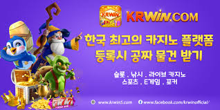 KRWIN Club