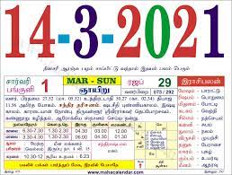 The table below lists upcoming 10 muhurtham dates from april 09, 2021. Tamil Monthly Calendar 2021 à®¤à®® à®´ à®¤ à®©à®šà®° à®• à®²à®£ à®Ÿà®° Wedding Dates Nalla Neram