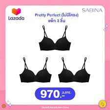 👙 Lazada x SABINA ลดแรงสุดในรอบปี! สูงสุด 90% + ออนท็อปอีกสูงสุด 50%