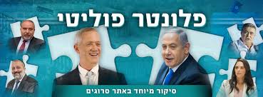 Srugim is a drama series which deals with the life of single religious men and women from jerusalem. ×¡×¨×•×'×™× Photos Facebook