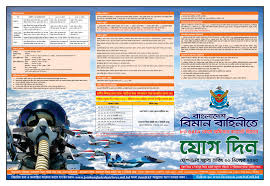 Apply For Officer Bangladesh Air Force